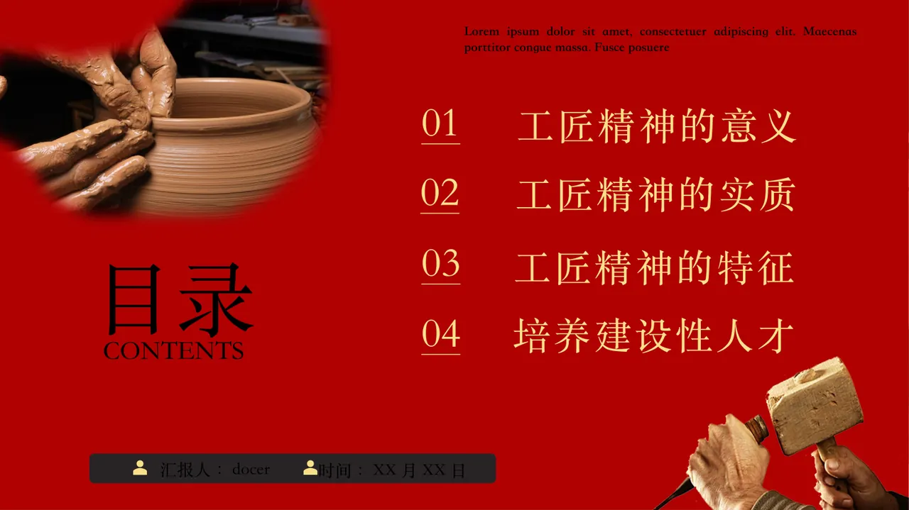 PPT幻灯片 3