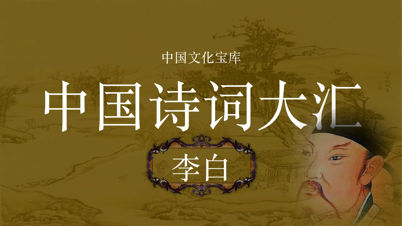 教育说课(219) 预览