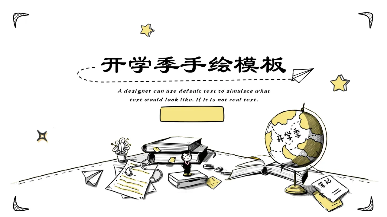 教育说课(185) 预览