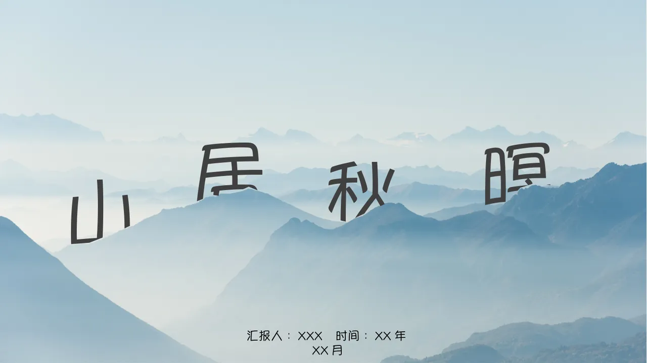 教育说课(504)