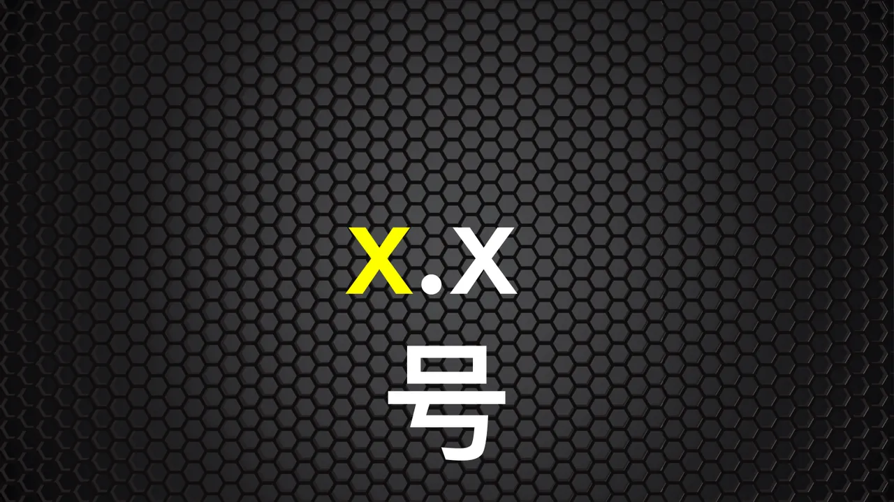 开学第一课快闪 新学期 新气象 新开始 第3页