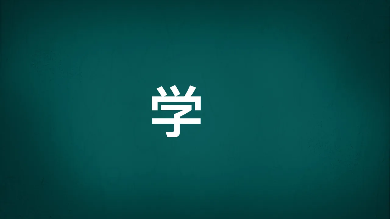 新学期开学快闪宣传 PPT 模板 汇报人 ： 1 猫 办公 汇报时间： 第3页
