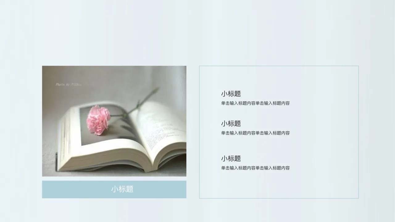 毕业答辩 PPT 模板 Lorem ipsum dolor sit amet , consectetuer adipis 第5页