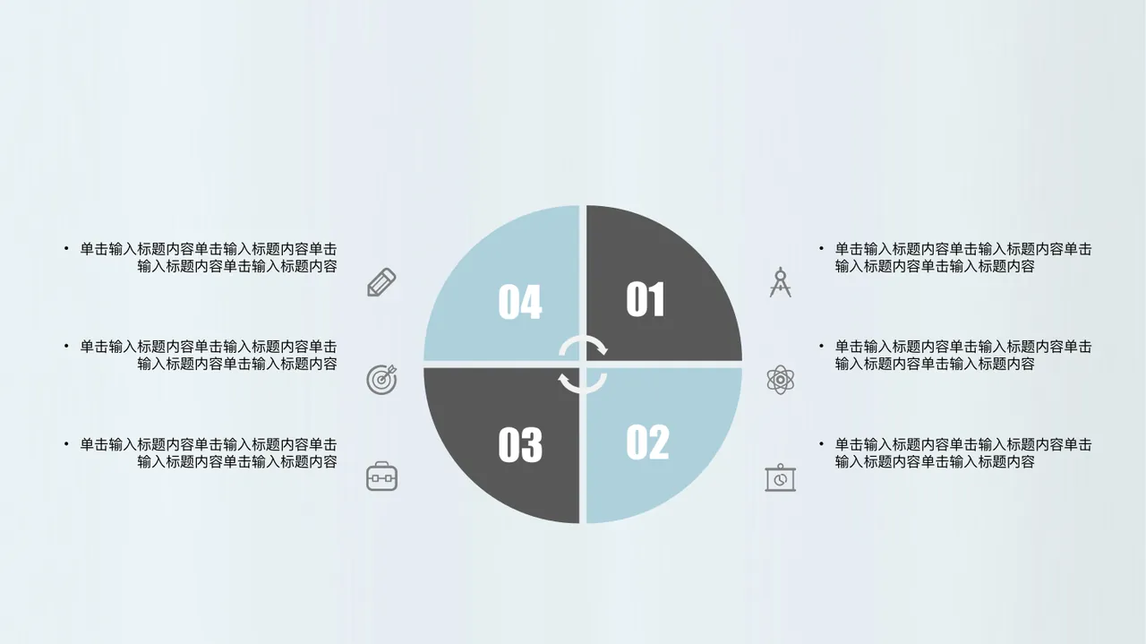 毕业答辩 PPT 模板 Lorem ipsum dolor sit amet , consectetuer adipis 第6页