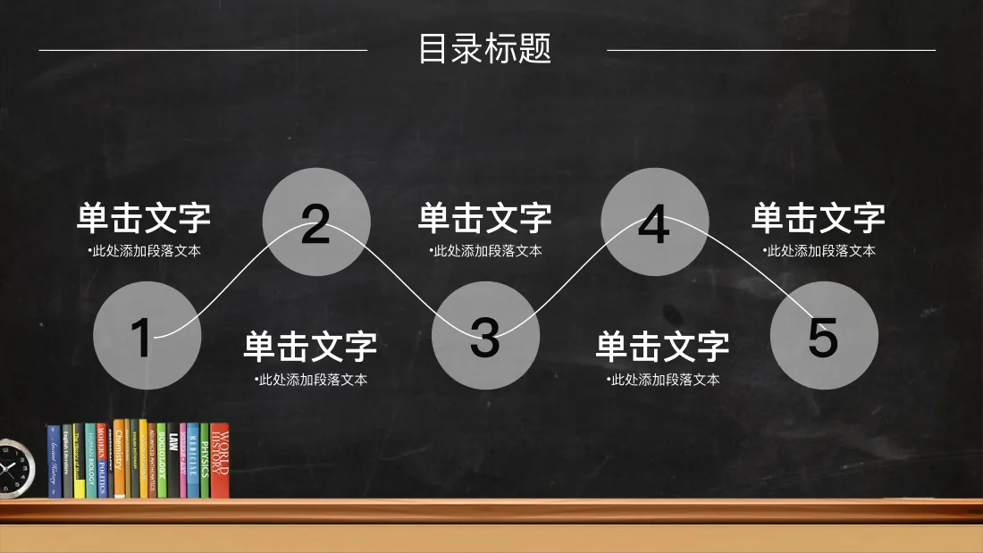 老师说课 PPT 模板 POWERPOINT OF GRADUATION TEPLY 汇报人： XXX 汇报时间： XX 第2页