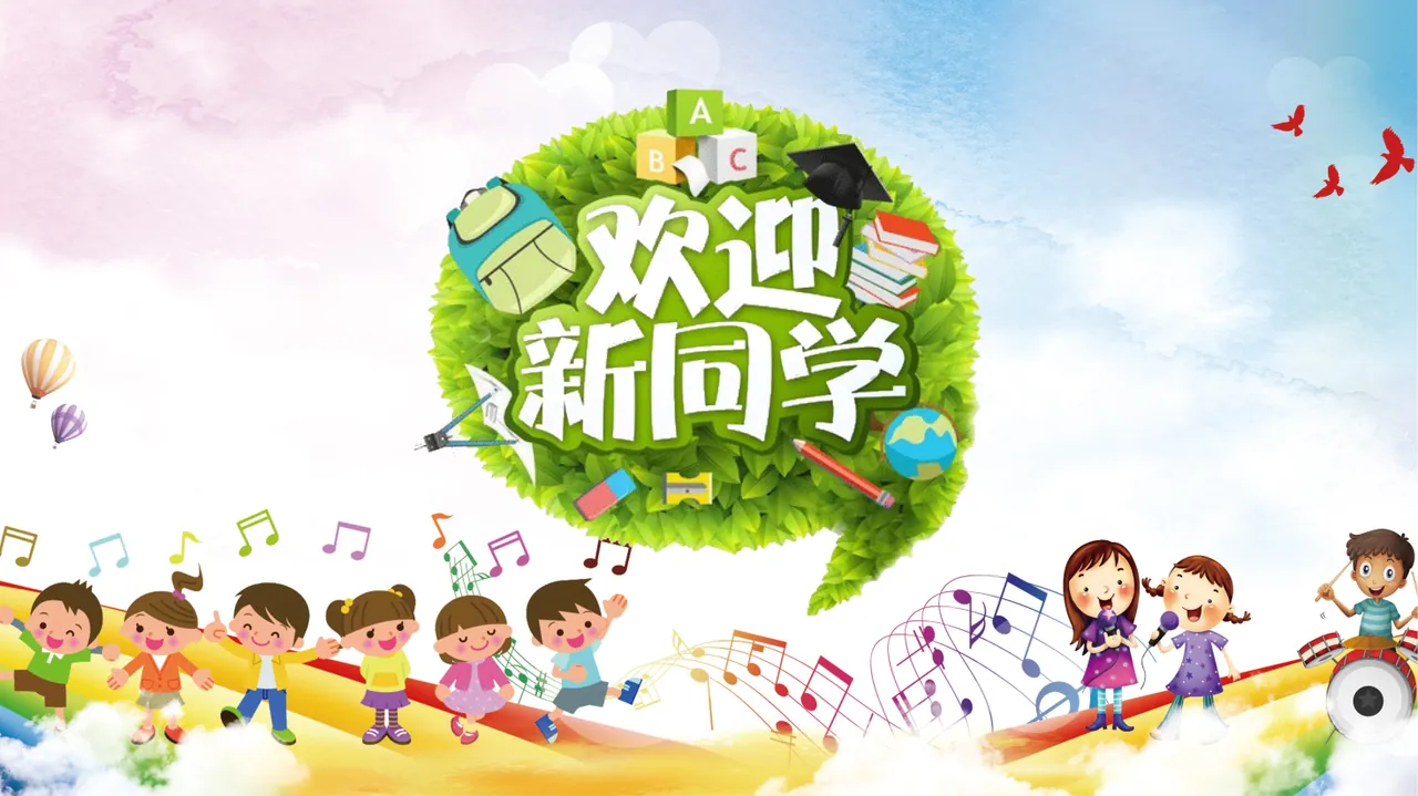 学习方法 第二章封面